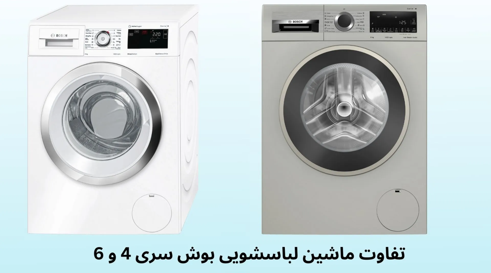 Capture - ماشین لباسشویی بوش سری 6 vs سری 4 کدام بهتره ؟